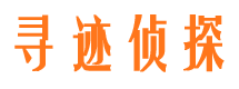 雷山市婚姻调查